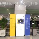 두산벤처다임 이미지