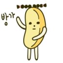 살롱드젠