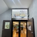 컴포즈커피송도해양경찰청점