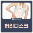 목동성모정형외과의원 이미지