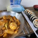더바른김밥