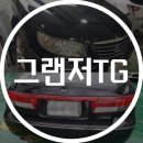 현대토탈자동차공업사 이미지