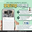 더벤티 송도해변점 | 매직토탈 - 더벤티 MG-UL500 언더카운터 식기세척기 설치 후기