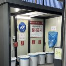 신도시타이어세차장 이미지