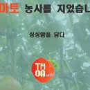 농부의창고 이미지