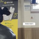 장내 | [2종 보통 운전면허 기능시험 꿀팁] 장내기능 교육 후기