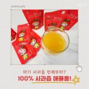 아기 사과즙 언제부터? 애플퐁 사과즙 100% 솔직 후기