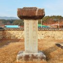 영주 금성대군 신단 이미지