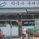 상아주유소 이미지