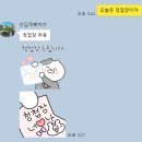 [Wedding04] 결혼식 끝난 사람의 청첩장 제작 후기 / 청첩장문구추천 / 바른손청첩장 / 드메르웨딩홀