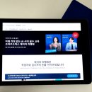 크라우드웍스 원격평생교육원