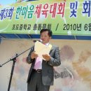 조도중학교 이미지