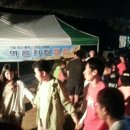 참일터직업재활원 이미지