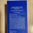 해인쉽스서비스 주식회사 | 찐 사용 후기! 그라운드랩 남자 스킨 케어 선 토업&amp; 올인원 스킨 로션