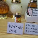 농업회사법인 송산 주식회사