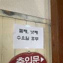 군산미장동맛집 신현경짬뽕(돈까스스토리)에서 짜장면, 짬뽕, 탕수육 먹은 후기(위치, 메뉴, 가격)