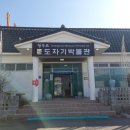 청우요 도자기박물관 이미지