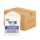 (주)메디웰 이미지