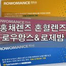 오렌즈 남포점 이미지