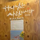 더한양푸드