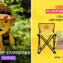 신묘한마켓