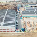 IPA 북항 햇빛발전소 이미지