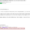 한계 수위에 도달한 온라인 폭행 - 정원목사 (헤븐교회 : 원흥지구 6단지 앞) 이미지