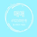 힐스테이트어울림공인중개사사무소 이미지