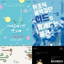 우수공연 이미지