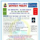 영종종합부동산공인중개사사무소 이미지