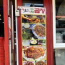 와우곱창천안성환점 | 천안신부동맛집 중, 야장맛집으로 [아우리야채곱창]간 후기