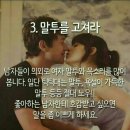 설레일 이미지