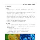 가경서부2지구