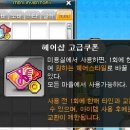 더 스토리 헤어샵