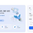 이제너두
