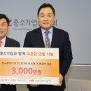 중소가구조합