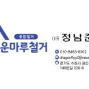 번영로28번길 이미지