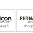 우일메딕스 이미지