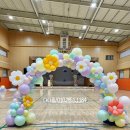 성남은행초등학교 이미지