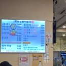 토속상황삼계탕 이미지