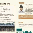 안동 진성이씨 상계종택서 '길사吉祀' 열린다...퇴계 이황 17대 종손·종부 취임 '告由'' 이미지