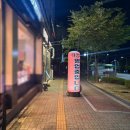 구룡산로52번길(3-308) | 성화동맛집 꼬들꼬들한근 삼겹살 항정살 꼬들목살 고깃집 추천｜대장육