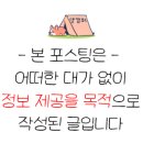와바캠프민박 네이버블로그
