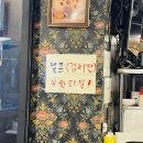모란김치 네이버블로그