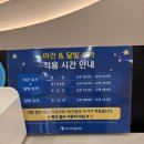 아이생각성모병원 이미지