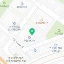 W강남부동산공인중개사사무소 이미지