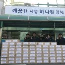 삼방시장상인회 이미지