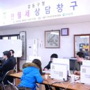 삼익1차아파트경로당 이미지