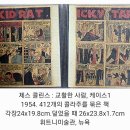 (주)대웅통상 | 비트 문화