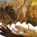 삼언 이미지